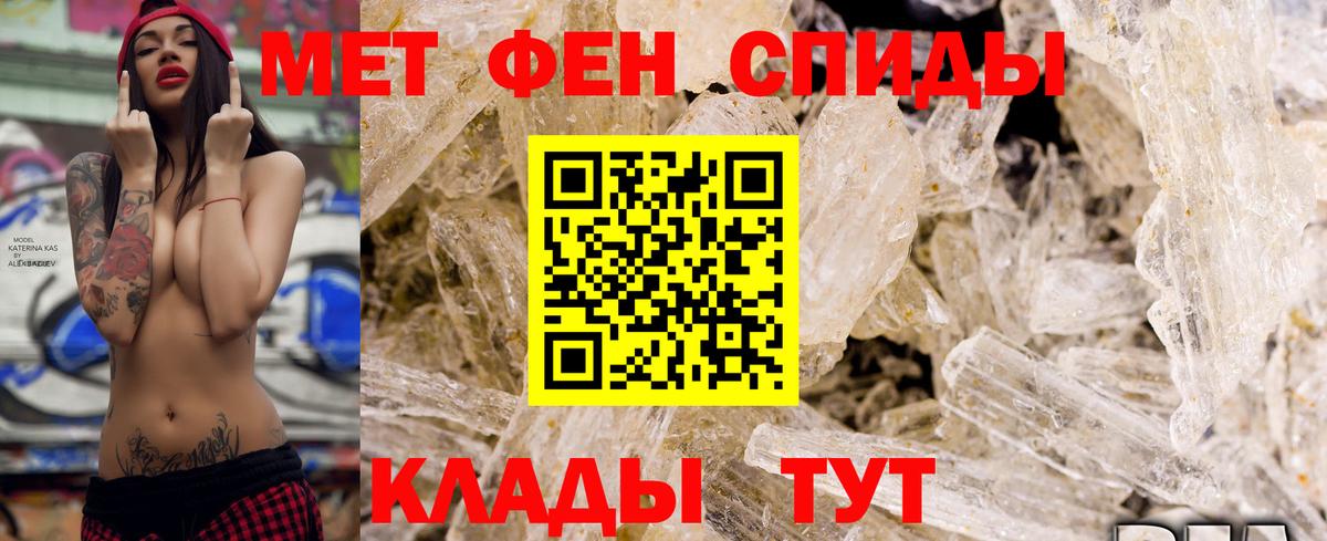 Кропоткин  Амфетамин Premium  Amphetamine  Вход с VPN 