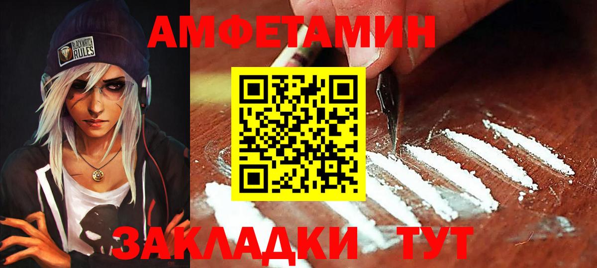 АМФ Premium Кропоткин