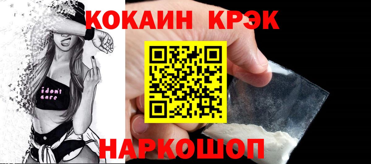 КОКАИН Перу Кропоткин