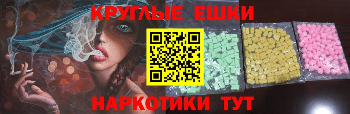 ЭКСТАЗИ Дубай Кропоткин