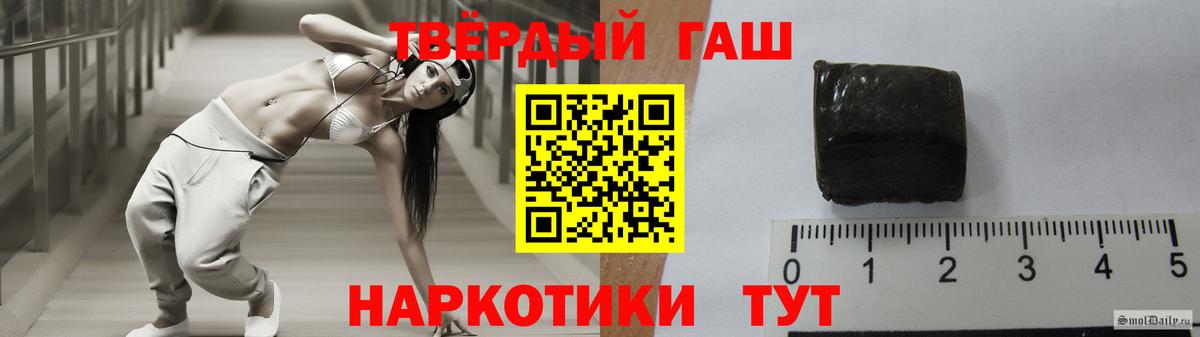 ГАШИШ хэш  Вход с VPN  Кропоткин  ГАШ ice o lator 