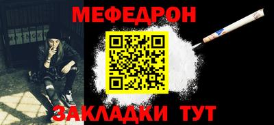 альфа пвп Канаш