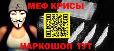 прущая мука Камышлов
