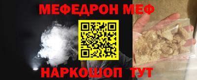 прущая мука Камышлов