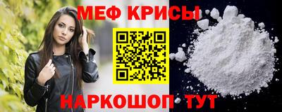 прущая мука Камышлов