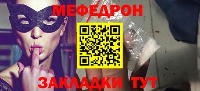 прущая мука Камышлов
