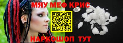 альфа пвп Канаш