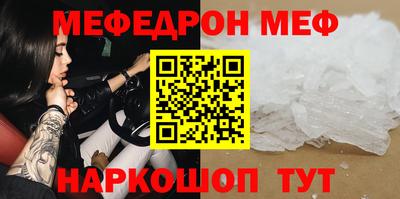 прущая мука Камышлов