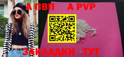 первитин Кандалакша