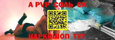 первитин Кандалакша