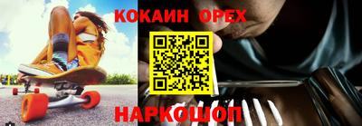 первитин Кандалакша