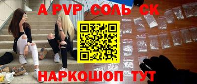 первитин Кандалакша