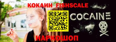 альфа пвп Канаш
