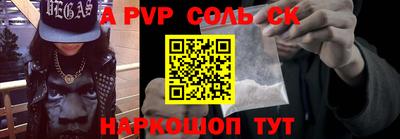 первитин Кандалакша