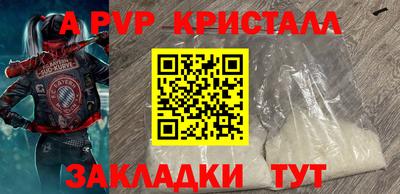 первитин Кандалакша