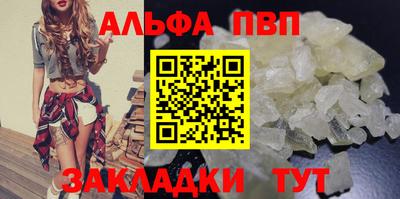 первитин Кандалакша