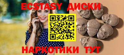 прущая мука Камышлов