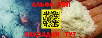 прущая мука Камышлов