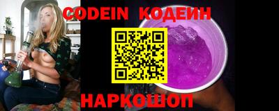 первитин Кандалакша