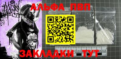 первитин Кандалакша