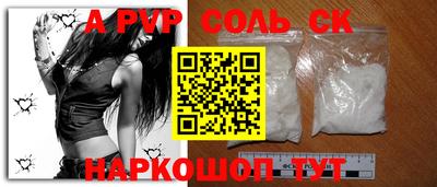первитин Кандалакша
