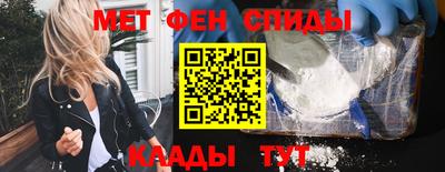 альфа пвп Канаш