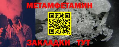 первитин Кандалакша