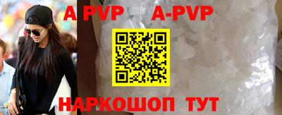 первитин Кандалакша