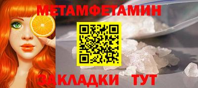 прущая мука Камышлов