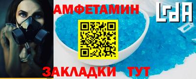 альфа пвп Канаш