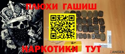 альфа пвп Канаш