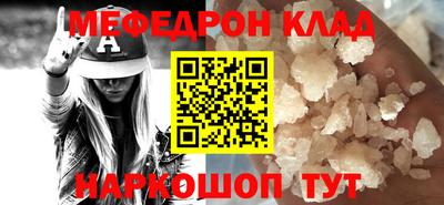 первитин Кандалакша