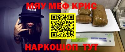 альфа пвп Канаш