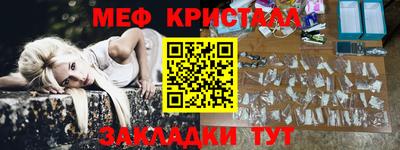 первитин Кандалакша