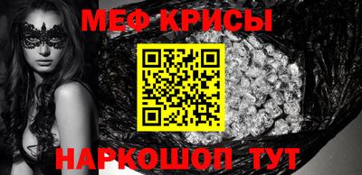 альфа пвп Канаш