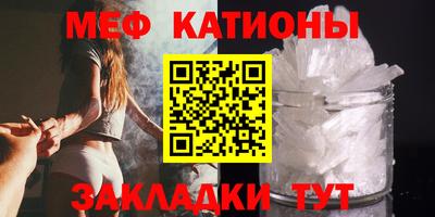 первитин Кандалакша