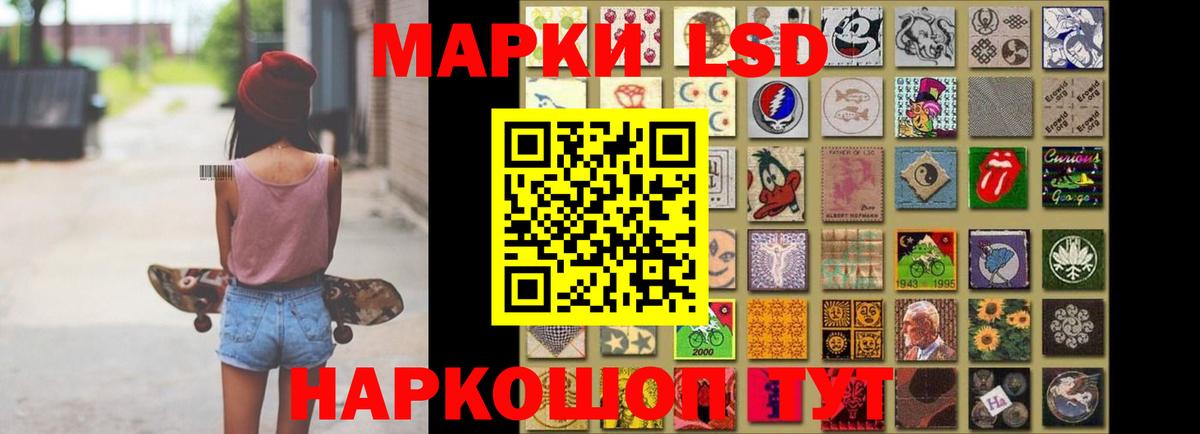 Кропоткин  Лсд 25 экстази  Вход с VPN  LSD-25 экстази кислота  ЛСД экстази кислота 