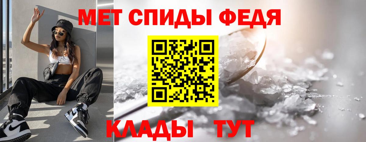 Кропоткин  МЕТАМФЕТАМИН пудра  Вход с VPN  МЕТАМФЕТАМИН пудра 