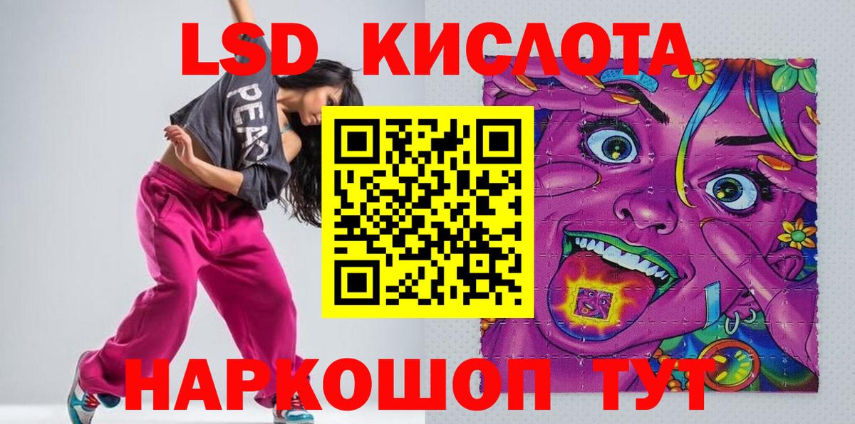 Марки N-bome 1500мкг Кропоткин