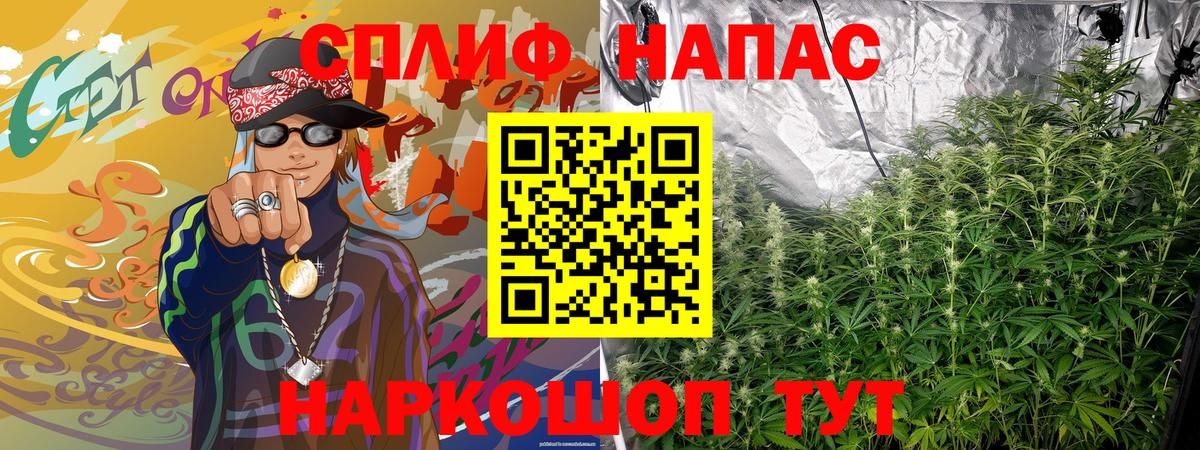 Каннабис VHQ  Бошки Шишки Bruce Banner  Кропоткин  Вход с VPN  Конопля AK-47 